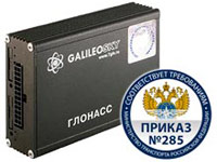 galileosky v.5